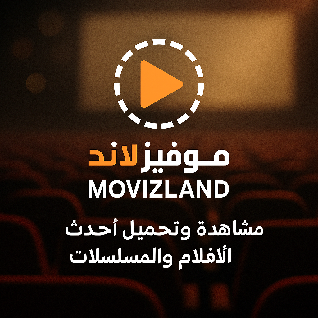 افلام اجنبى