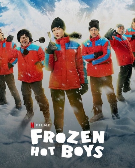 مشاهدة فيلم تحميل Frozen Hot Boys 2025 مترجم