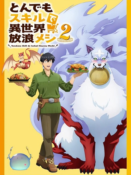 انمي Tonsuki الموسم الثاني الحلقة 6 مترجمة