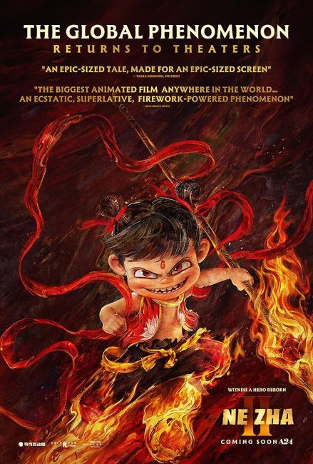 مشاهدة فيلم تحميل Ne Zha II 2025 مترجم