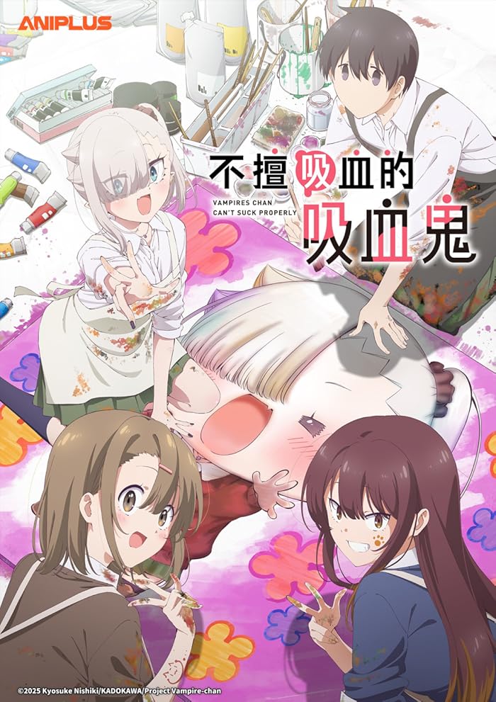 انمي Chanto Suenai Kyuuketsuki chan الموسم الاول الحلقة 8 مترجمة